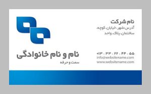 کارت ویزیت طرح آبی