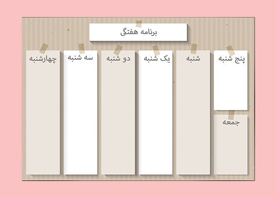  برنامه کلاسی لایه باز خاکستری