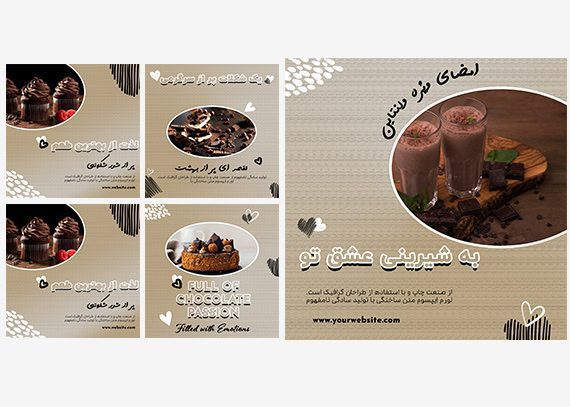  قالب آماده اینستا مخصوص کافی شاپ