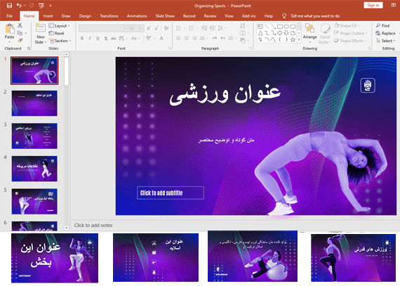  قالب آماده پاورپوینت ورزشی