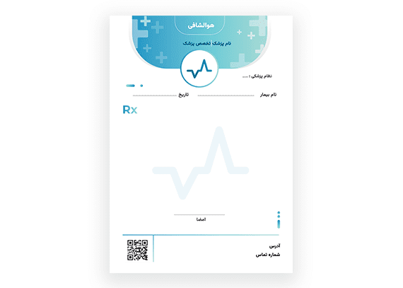  طرح لایه باز سرنسخه دکتر
