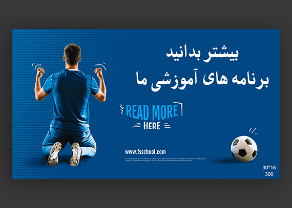  طرح اسلایدر فوتبالی و ورزشی