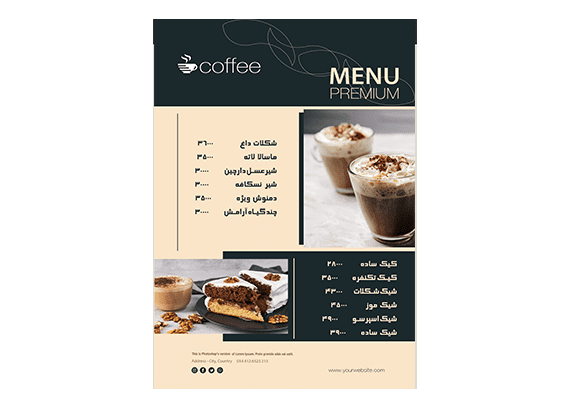  طرح آماده منو برای کافی شاپ کد 26