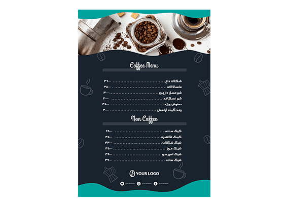  طرح لایه باز منوی جدید کافه کد 13