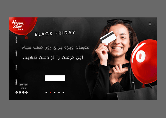  بنر لایه باز جمعه سیاه یا بلک فرایدی