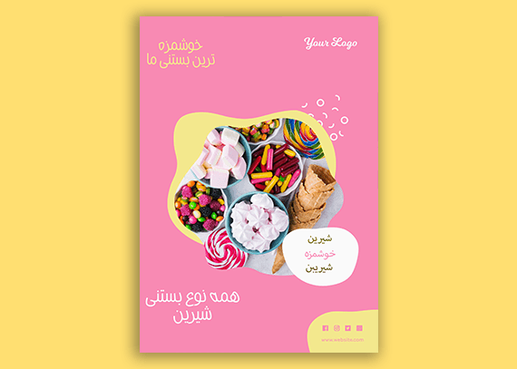  تراکت لایه باز آبمیوه بستنی 29