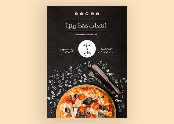  طرح تراکت پیتزا ساندویچی آماده 23