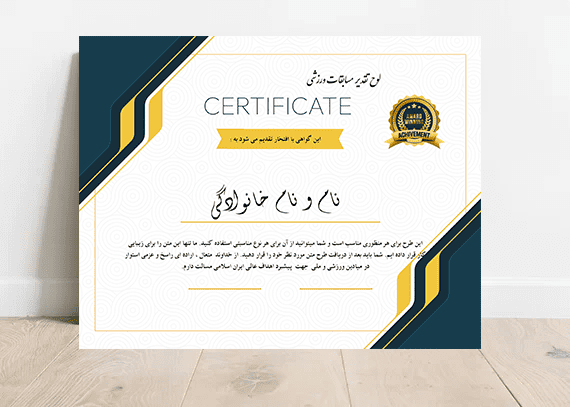  سرتیفیکت آماده و پی اس دی 24