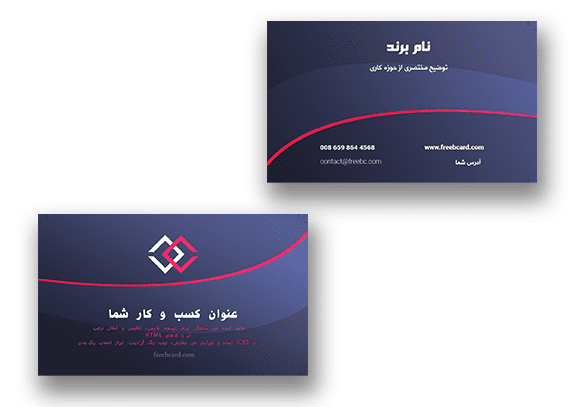  دانلود کارت ویزیت اداری و شرکتی 45