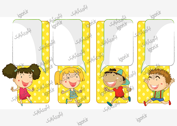  برچسب نام طرح خوشحال