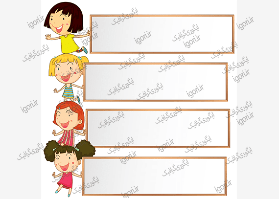 برچسب نام طرح دختر زیبا