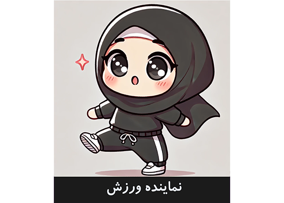  کارت نماینده ورزش دخترانه مشکی 5
