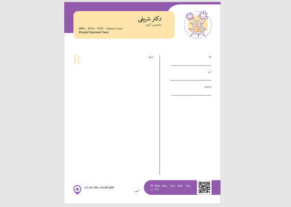  طرح نسخه متخصص آلرژی شیک و کاربردی 6