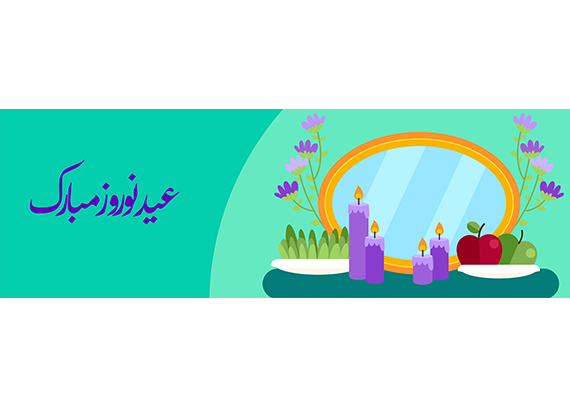  اسلایدر عید با سبزه، گل و تم ایرانی 08