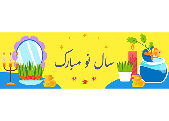  طراحی ویژه اسلایدر نوروزی 18