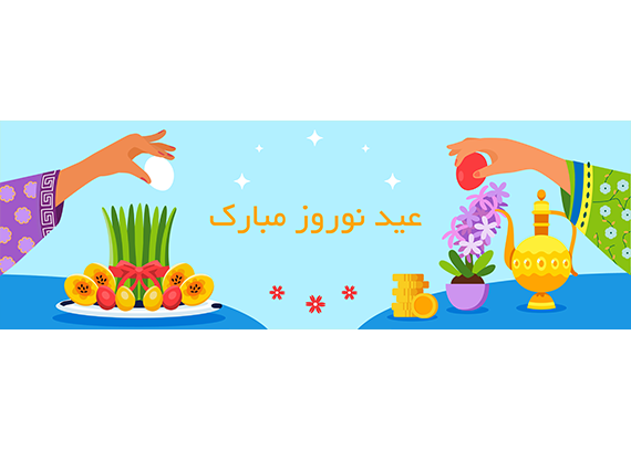  جذاب‌ترین طرح‌ اسلایدر نوروزی 19