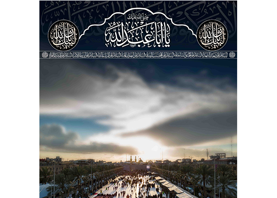 بنر لایه باز رایگان یا ابا عبد الله
