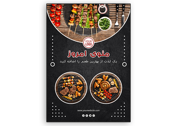  طرح آماده تراکت کبابی و رستورانی 17