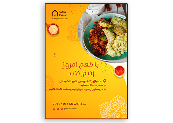  طرح زیبای تراکت رستورانی و غذایی کد 24
