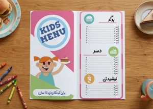 طرح لایه باز منوی کودک مدل دخترک