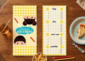 طرح لایه باز منوی کودک مدل پیک‌نیک