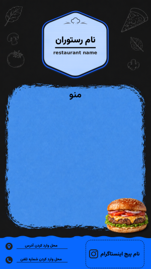 فایل لایه باز تراکت رستوران – با فرمت PSD