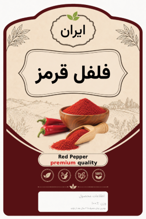 طرح لایه باز لیبل فلفل قرمز برای فروشندگان – فایل PSD