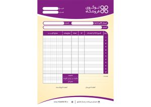 فاکتور لایه باز مناسب فروشگاه