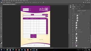 فاکتور لایه باز مناسب فروشگاه