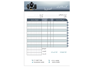 طرح فاکتور برای طلا و جواهر فروشی