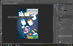 برنامه کلاسی طرح جدید