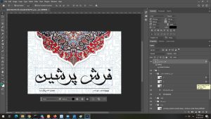 کارت ویزیت لایه باز فرش فروشی