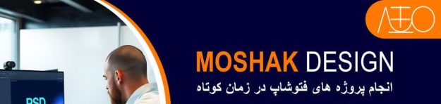 موشک دیزاین
