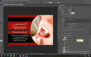 کارت ویزیت لایه باز دندان پزشکی