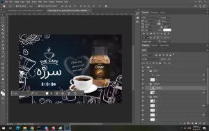 کارت ویزیت لایه باز کافی شاپ دورو