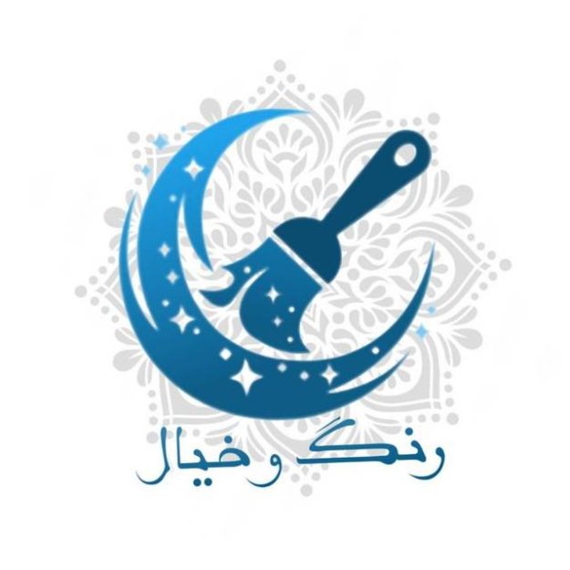 رنگ و خیال
